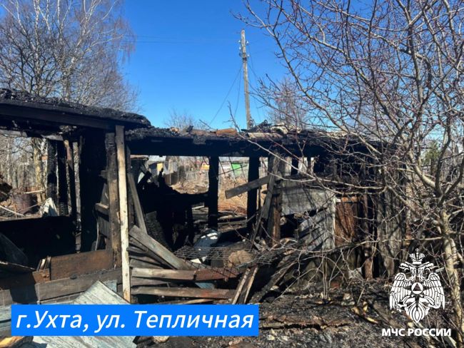 пожар Ухта